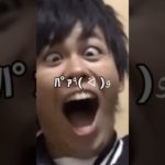 フィッシャーズかっこよすぎ