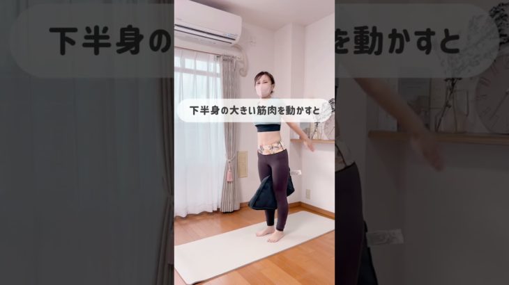 一気に全身痩せ✨🤭#アラフォーダイエット #垢抜け #くびれ #宅トレのみで痩せる