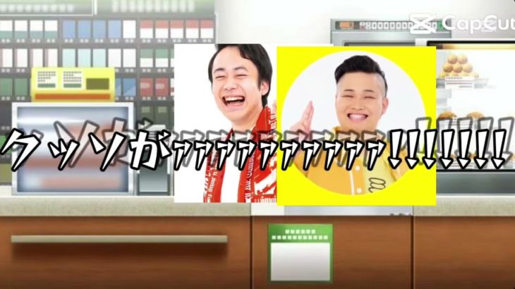 リア友よ、見てるか？推しだぞ#フィッシャーズ #テンプレートお借りしました