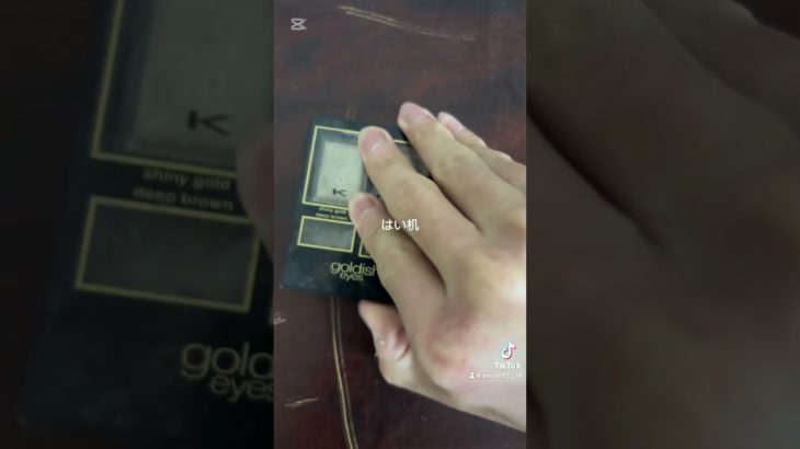 #生活音 #垢抜け #メイク