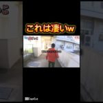 これは凄いw#フィッシャーズ