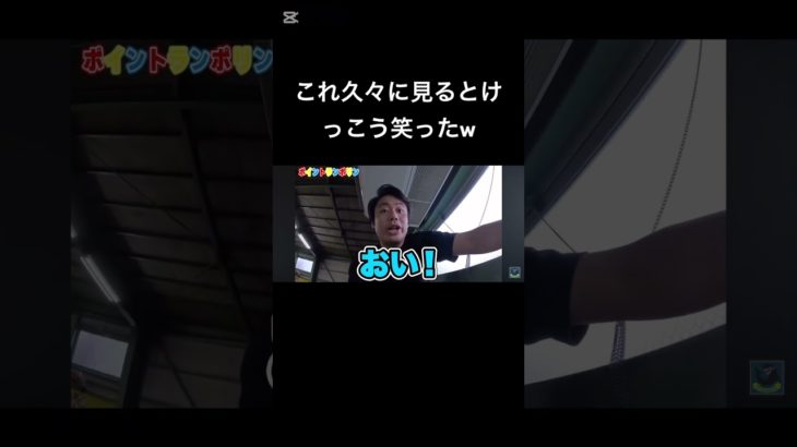 おいおいシルクまてエアコンだw#フィッシャーズ#平成フラミンゴ