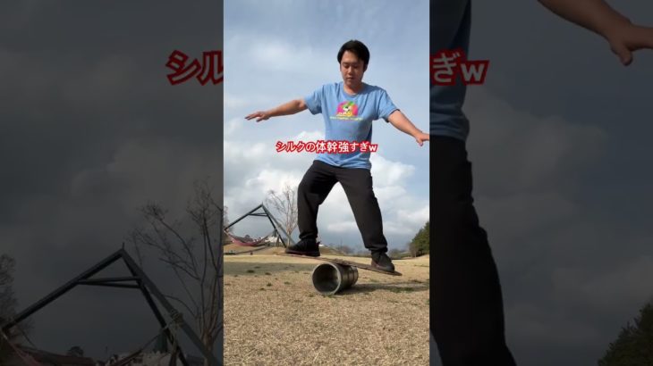 シルクの体幹強すぎw #fischers #fischer #フィッシャーズ #フィッシャーズ切り抜き