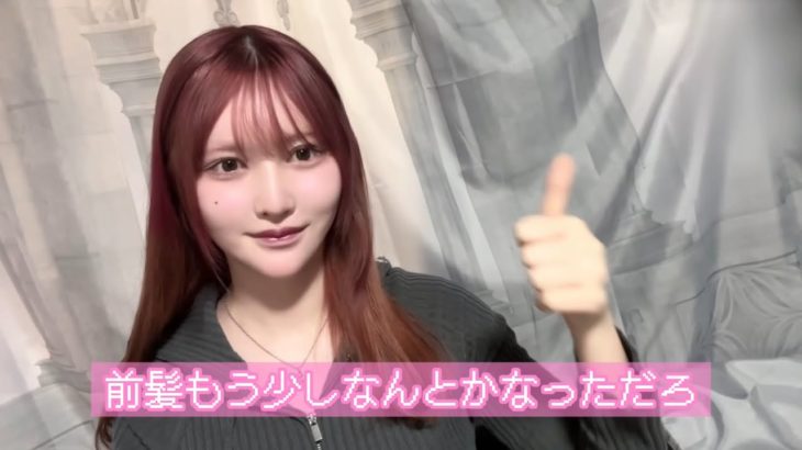 最新版毎日メイクwithピンク髪