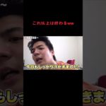 これ以上は終わるww #fischers #fischer #フィッシャーズ #フィッシャーズ切り抜き