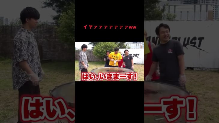 イヤァァァァァァァww #fischers #fischer #フィッシャーズ #フィッシャーズ切り抜き