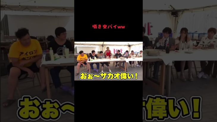 囁き安パイww #fischers #fischer #フィッシャーズ #フィッシャーズ切り抜き