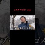 これガチなの？www #fischers #fischer #フィッシャーズ #フィッシャーズ切り抜き