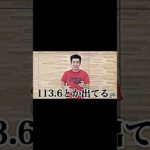 モトキの握力がヤバいwww #youtube #youtuber #切り抜き #フィッシャーズ