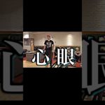 目隠しボウリングでまさかの…www #youtube #フィッシャーズ #youtuber #切り抜き