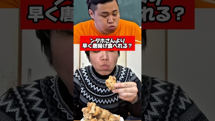 この結果wwww #shorts #検証 #フィッシャーズ #ンダホ @Fischers