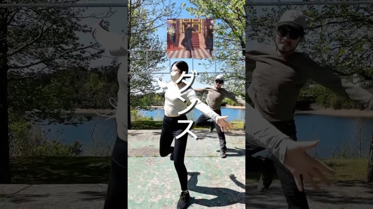 徳井ダンス痩せる？【1週間検証】#ダイエット #ダイエット仲間募集 #くびれ #公開ダイエット