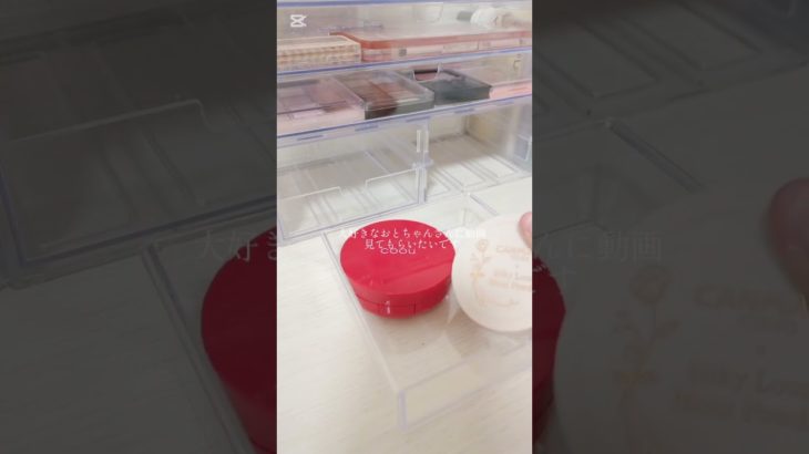 #メイク #中学1年生 #コスメ #雰囲気 #初投稿です😻