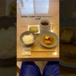 100日後に12kg痩せるアラフォー　　　　#ダイエット #アラフォー　#アラフォーダイエット #筋トレ #筋トレパパ #100日チャレンジ #diet #healthcare #Shorts