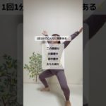 100日ダイエット挑戦中❤️‍🔥44日目❤️‍🔥#100日ダイエット #100日後に痩せる #ビフォアーアフター #アラフォーダイエット #ダイエット  #全身痩せ