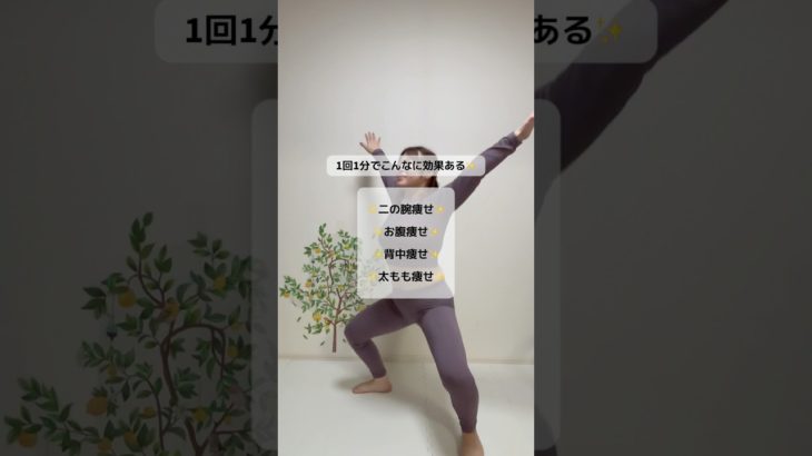 100日ダイエット挑戦中❤️‍🔥44日目❤️‍🔥#100日ダイエット #100日後に痩せる #ビフォアーアフター #アラフォーダイエット #ダイエット  #全身痩せ