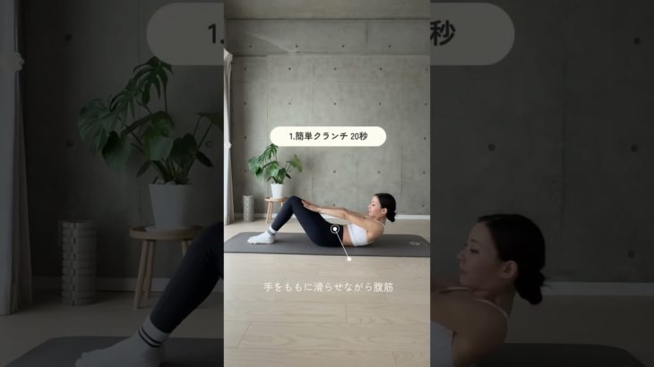 10日で下腹引っ込むお腹痩せトレーニング4選