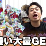 【ポケポケ】限界課金130パック！？シャニングハイで憧れの黒リザードン大量発生してんだけど！？