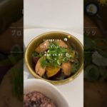 【16/100日】BTSの食事編 #kpop #bts #ダイエット