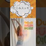 【1杯で痩せスイッチON】生姜パウダーx白湯#ダイエット #やせる #美容 #腸活 #代謝アップ #痩せる食べ方 #腸内環境改善 #ダイエット効果  #痩せたい #shorts＃しょうがパウダー