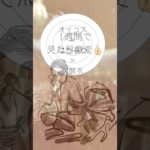 オイコス ダイエット 1週間#shorts＃#ダイエット #やせる #腸活 #オイコスダイエット #1週間ダイエット #オイコスレシピ#ダイエット効果  #ダイエット効果 #ショート