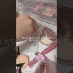 荒らされた！ #コスメ #人気になりたい #雰囲気 #雰囲気ゲー #メイク #中学2年生 #コスメ音