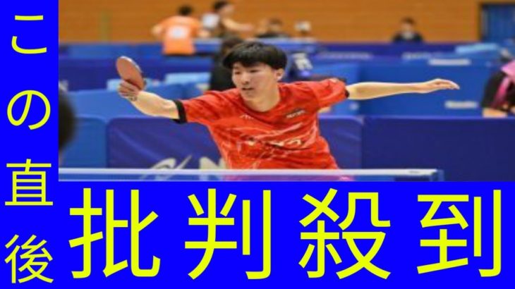 ⽇野キングフィッシャーズ・松⽥歩真、サンケイ・⽴⿇楽⽃ら多数の新加入選手が予選を突破＜卓球・ビッグトーナメント2025＞