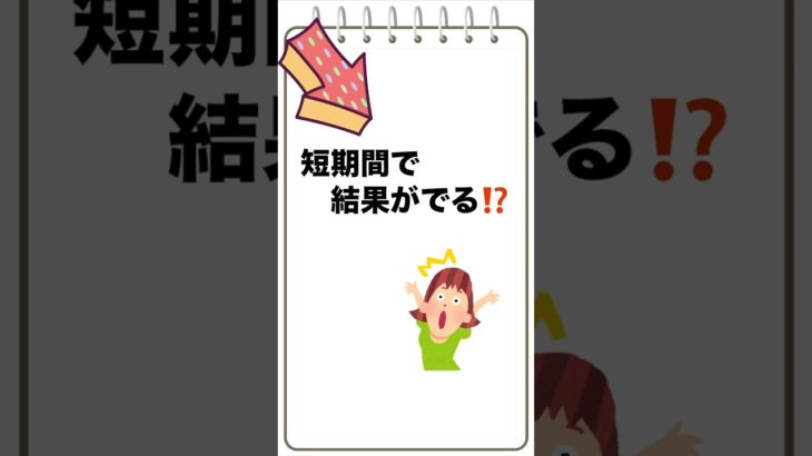 「食べ物雑学3選」　#ダイエット #痩せる食材 #健康的な生活 #簡単ダイエット #オートミール #緑茶ダイエット #ギリシャヨーグルト #脂肪燃焼 #食事改善 #代謝アップ #低カロリー高タンパク