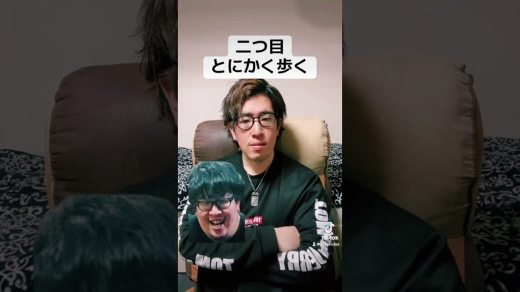 空腹を抑える方法3選（気合い編）#ダイエット #仰天チェンジ #ビフォーアフター