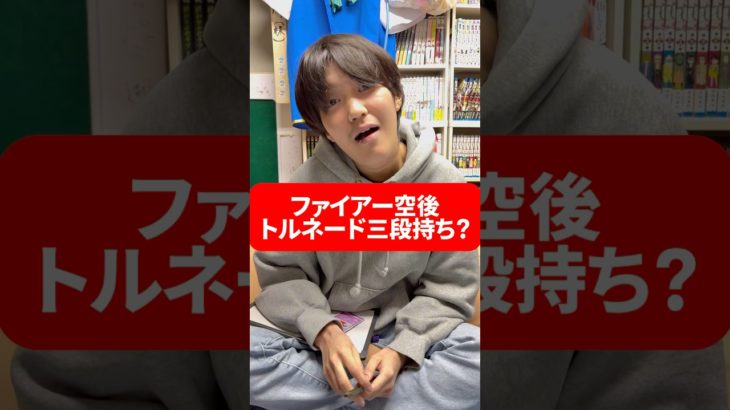 【クッパ】スマブラのキャラ質問3回で当てろ！！