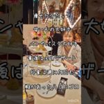 30kg痩せた我慢しすぎないダイエットの話