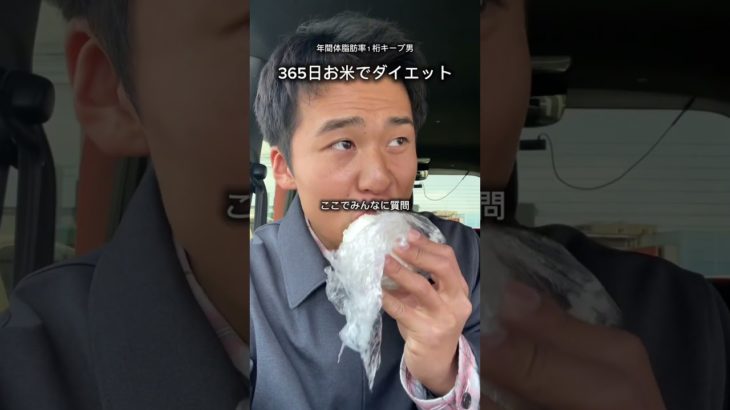 365日お米ダイエット　いなばのバターチキンカレー#お米ダイエット #ダイエット #vlog #おこめダイエット