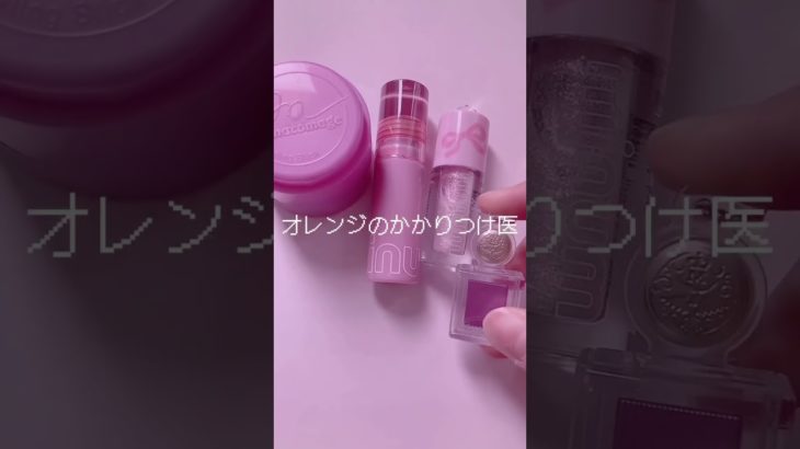 4️⃣9️⃣レインボー相関図🌈 #生活音 #コスメ #素材収納 #雰囲気 #ぽんかん #メイク #ルーティン #バズれ #スキンケア #vlog