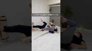 お腹脚痩せトレ5選🔥