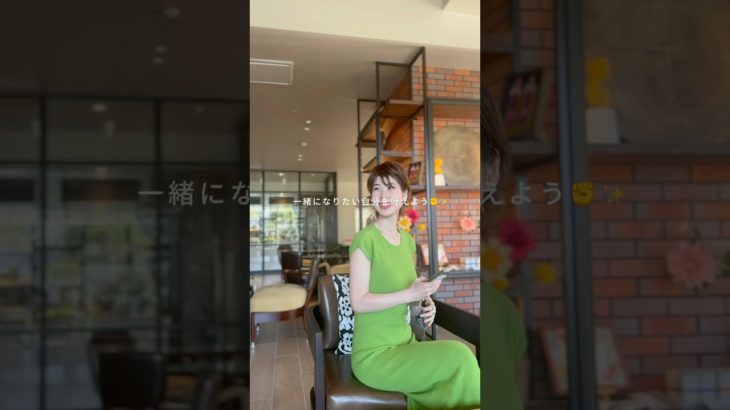 朝の習慣大切にしていること5つ✨✨#ダイエット　#ファスティング指導者　#腸活