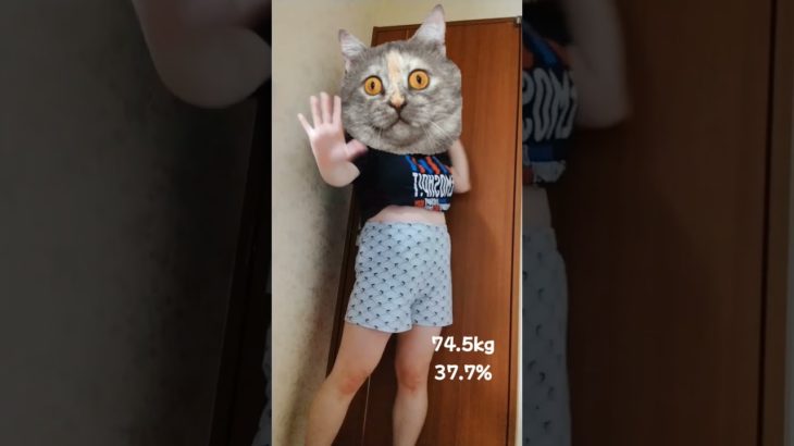 ダイエット記録7日目　#ダイエット #shorts #垢抜け