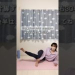 8ヶ月で-30kg痩せたアラフォーママ #ダイエット #ダイエットレシピ #ダイエット記録 #ダイエット仲間募集中