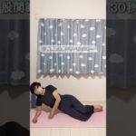 8ヶ月で-30kg痩せたアラフォーママ #ダイエット #ダイエットレシピ #ダイエット記録 #ダイエット仲間募集中