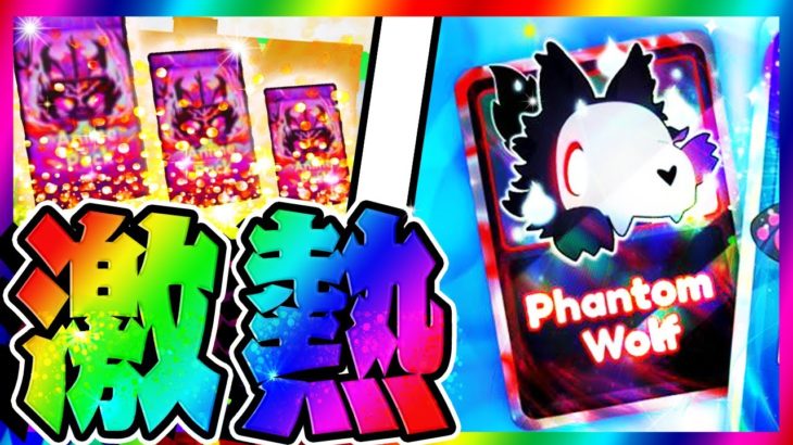 激熱パック再び！？最新アップデートを見ていく！ – デカペットプレゼント🎁 【ペットシュミレーター99】#petsimulator99 #roblox