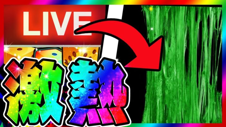 激熱スライムイベント！？ 最新アップデートを見ていく！- デカペットプレゼント🎁 【ペットシュミレーター99】#petsimulator99 #roblox