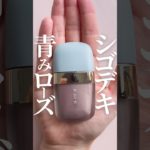 【シゴデキ秘書の目元はコレ💻】雰囲気だけでもシゴデキになりたいOLがイイ色発見👀