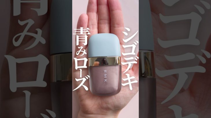 【シゴデキ秘書の目元はコレ💻】雰囲気だけでもシゴデキになりたいOLがイイ色発見👀