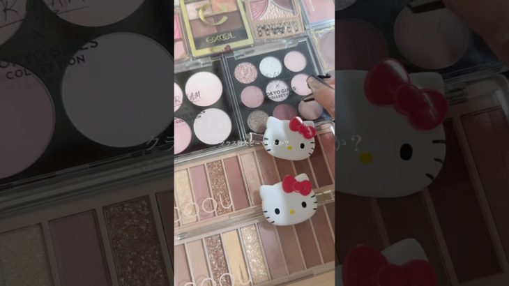 クラス替えどーでした？！#asmr #コスメ #雰囲気 #メイク #生活音 #クラス替え