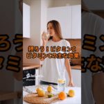 毎日更新！髭犬ダイエット部です３３５回|*･ω･)ﾉチャンネル登録、好評価お願いします！ #ダイエット#雑学 #女性におすすめ #ビタミンc