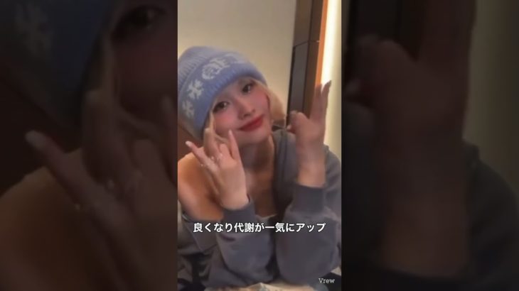 #ダイエット #diet #dietplan #名言 #healthy #ヘルシー  #twice #momo #もも #ダイエットモチベーション  #motivation #痩せたい #運動