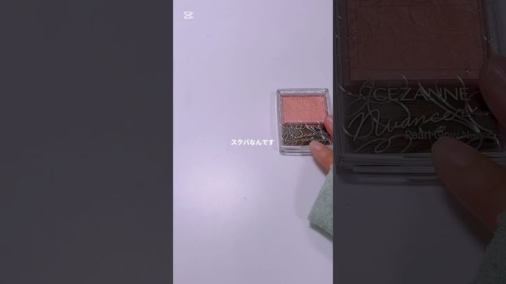 可愛すぎるけども…#生活音 #コスメ#メイク #スクバ#かなちゃむ#fyp #勉強Vlog