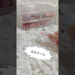 皆さんhelp🙌 #コスメ #生活音 #メイク