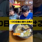 #鍋物 #japan #100日後に痩せる #ダイエット #diet