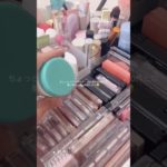 愚痴？みたいになっちゃってごめん💦#コスメ #makeup #メイク #ワゴン生活音 #生活音