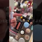 初挑戦👊#コスメ #ヘアメイクアップ #makeup #メイク #ワゴン生活音 #生活音asmr